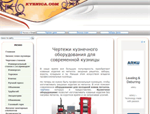 Tablet Screenshot of kyznica.com